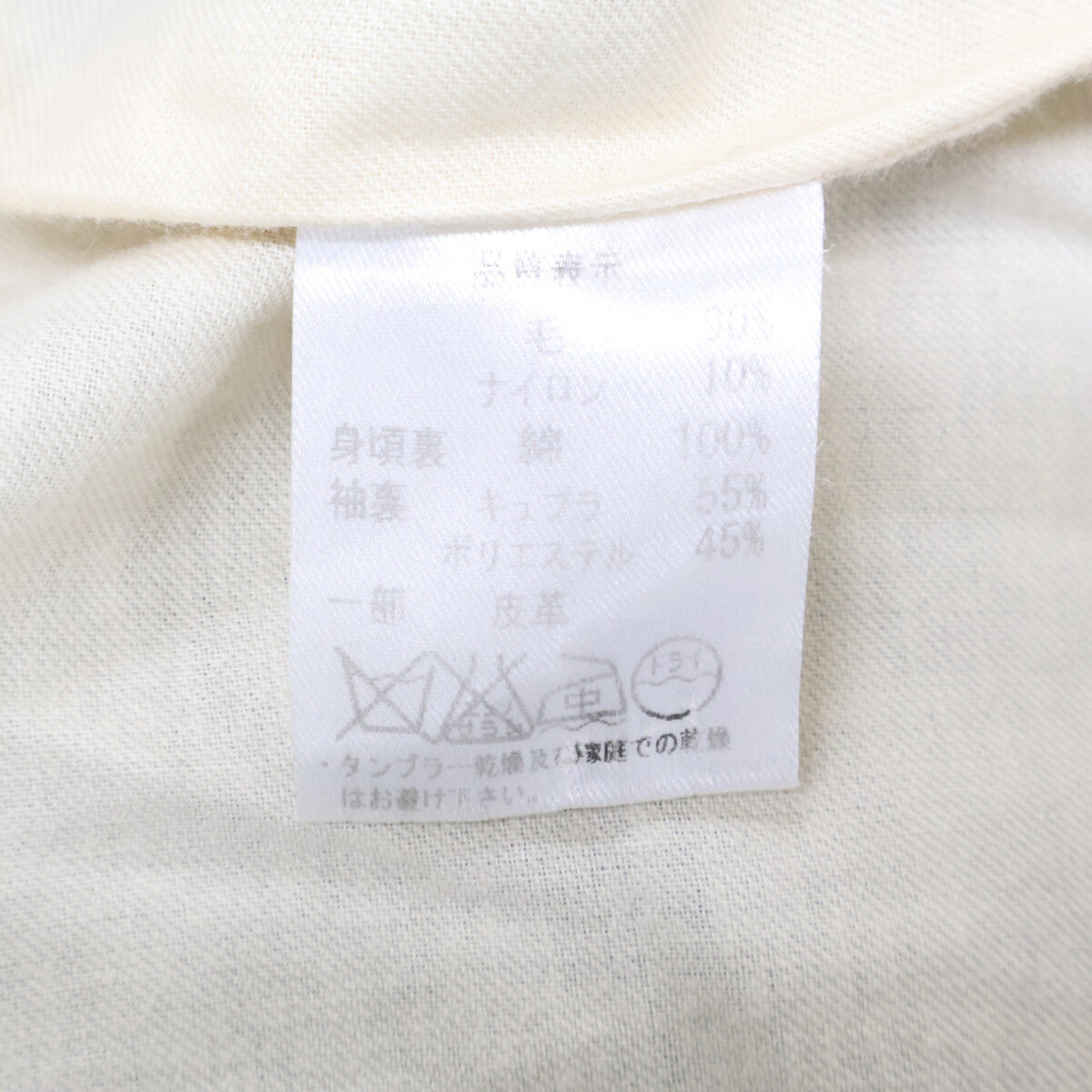 Pallas Palace パラスパレス ノーカラー ダッフルコート コート 3