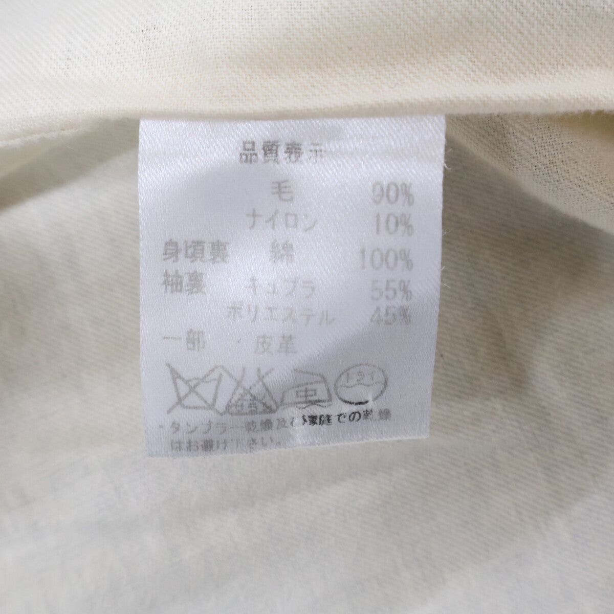 Pallas Palace パラスパレス ノーカラー ダッフルコート コート 3