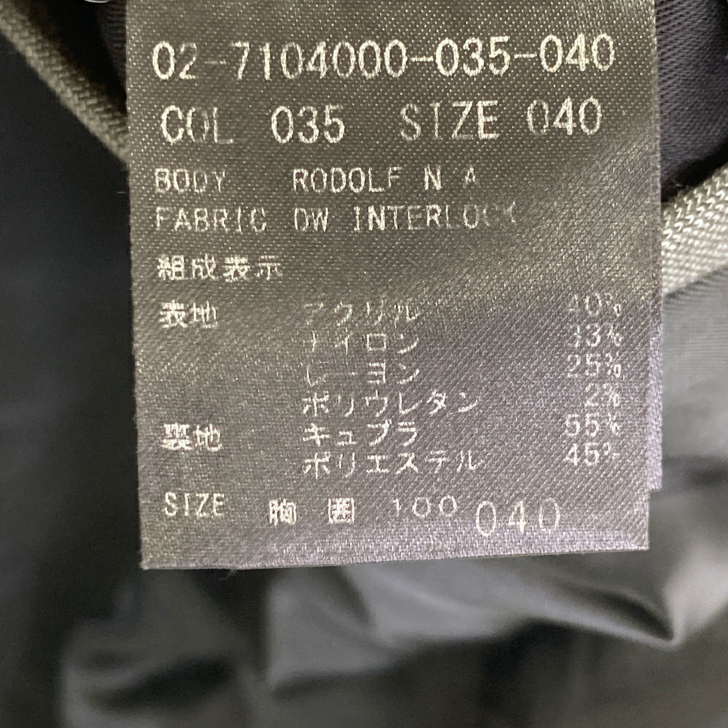 Theory セオリー 02-7104000/02-7106000 グレー セットアップ スーツ セットアップ 40／30