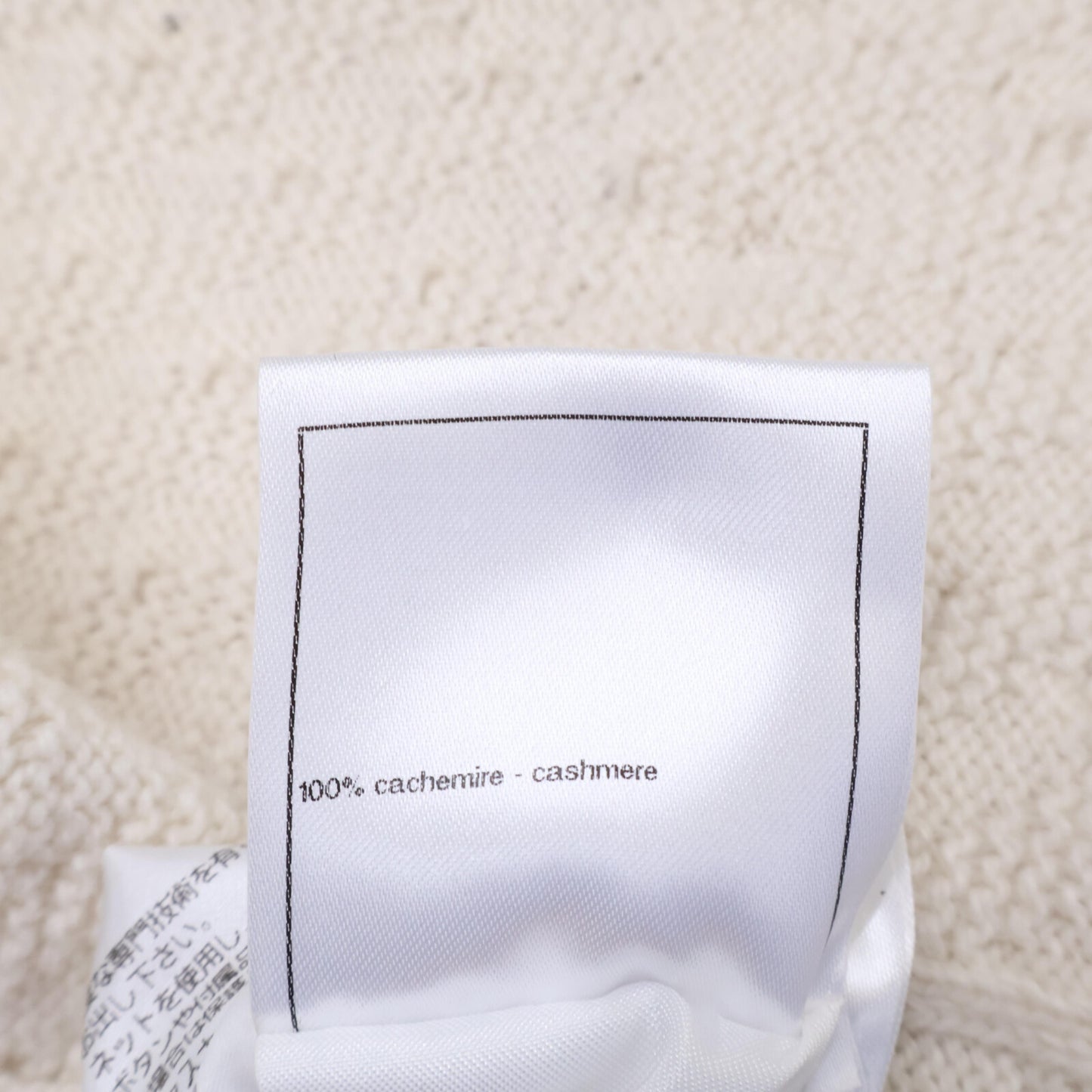 CHANEL シャネル 新品同様 国内正規 P75724K10893 ノーカラーニットジャケット カシミヤ トップス 34