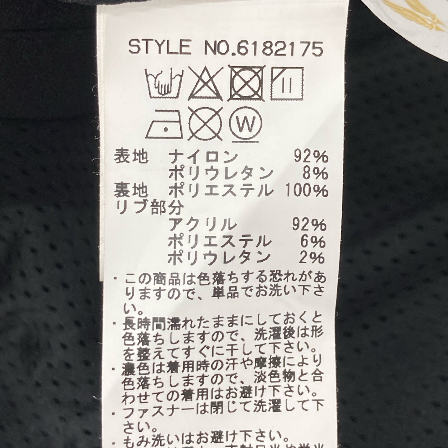 AVIREX アヴィレックス 6182175 STRETCH SOFT SHELL MA-1 ジャケット L