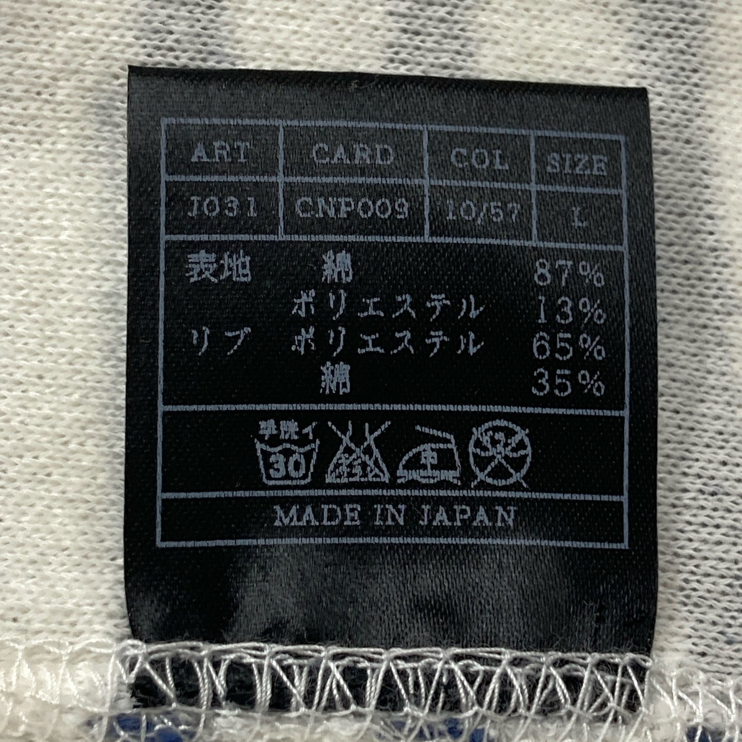 AKM エイケイエム ×ワールドワーカーズ relux WW parka ホワイト×ネイビー[J031-CNP009] トップス L