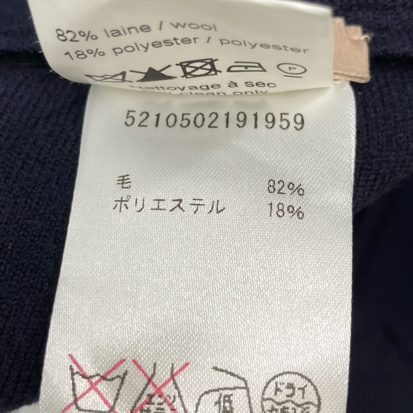 ALAIA アライア 5W9JB54CN180 ｶｯﾄﾜｰｸﾌﾚｱｽｶｰﾄ スカート 36