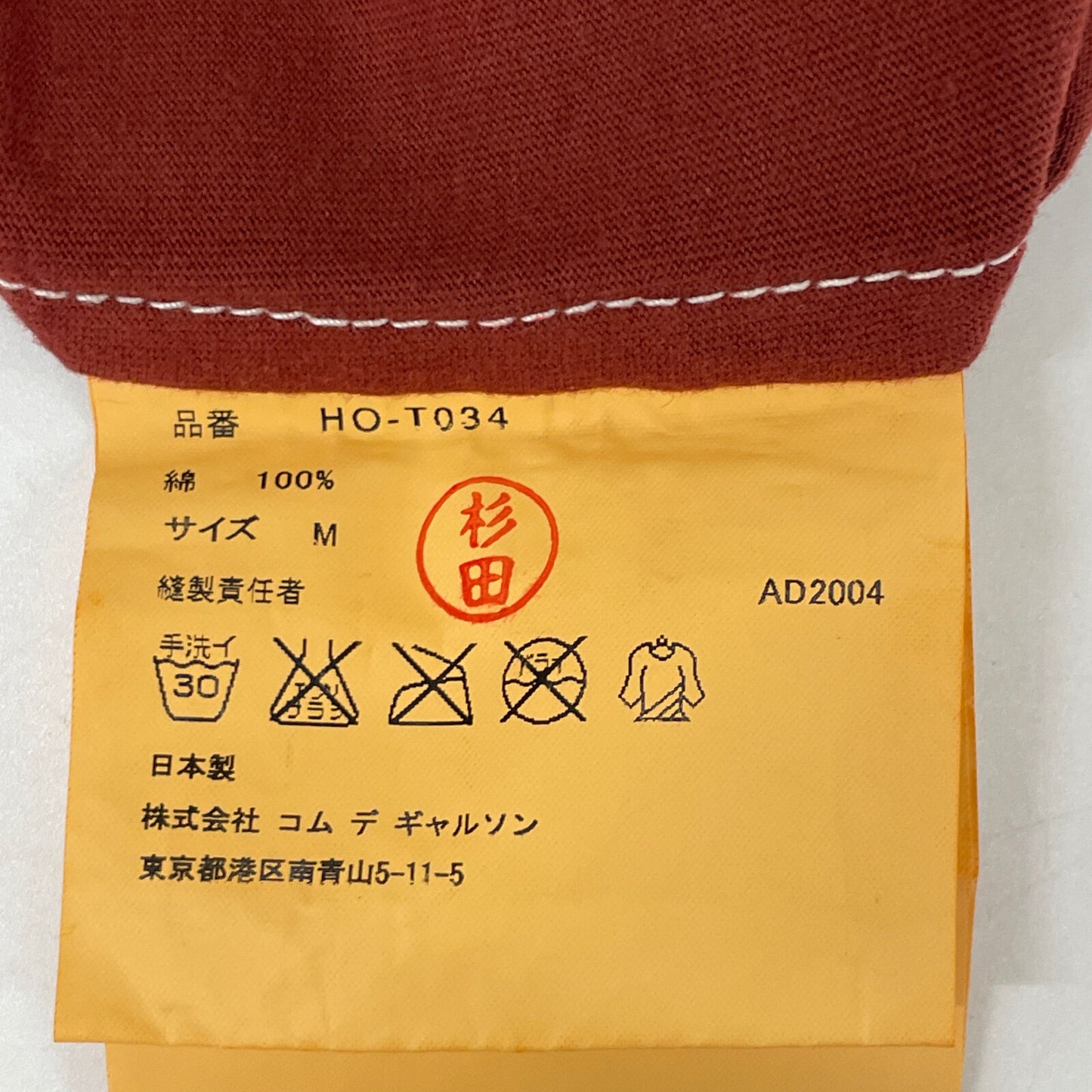 COMMEdesGARCONS HOMME コムデギャルソンオム ﾎﾞﾙﾄﾞｰ AD2004 HO-T034 ｲﾆｼｬﾙﾋﾞｯｸﾞOﾌﾟﾘﾝﾄTｼｬﾂ トップス M