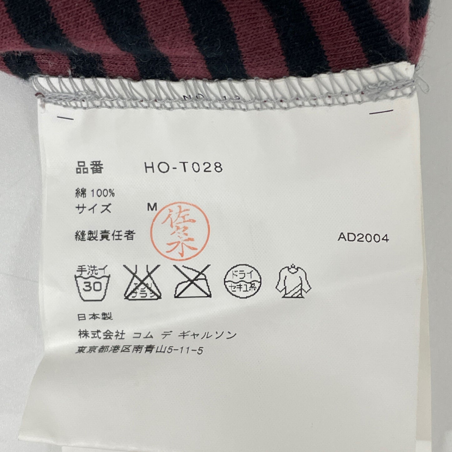 COMMEdesGARCONS HOMME コムデギャルソンオム ｸﾞﾚｰ AD2004 HO-T028 ﾎﾞｰﾀﾞｰ ｲﾝｻｲﾄﾞｱｳﾄ Tｼｬﾂ トップス M