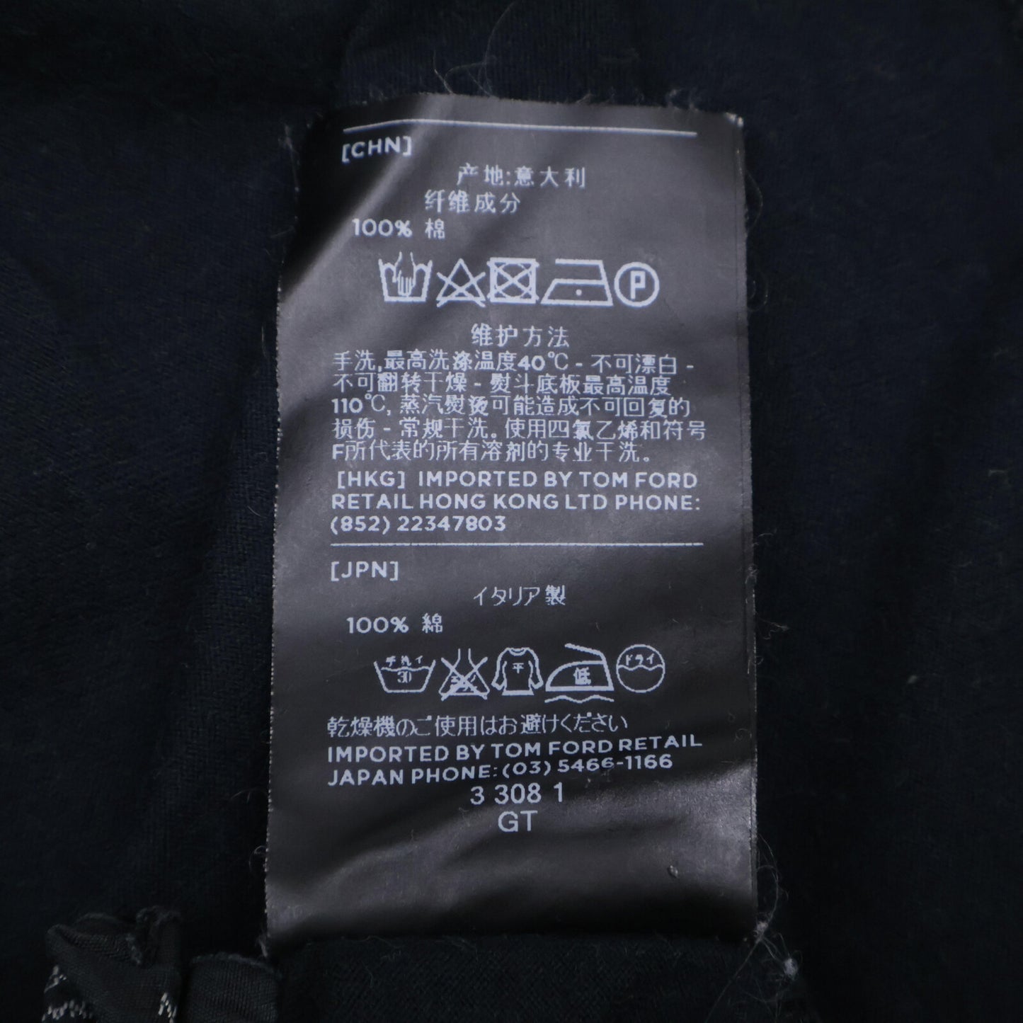 TOM FORD トムフォード BE366 TFJ732 S/Sﾎﾟﾛｼｬﾂ トップス 表記なし