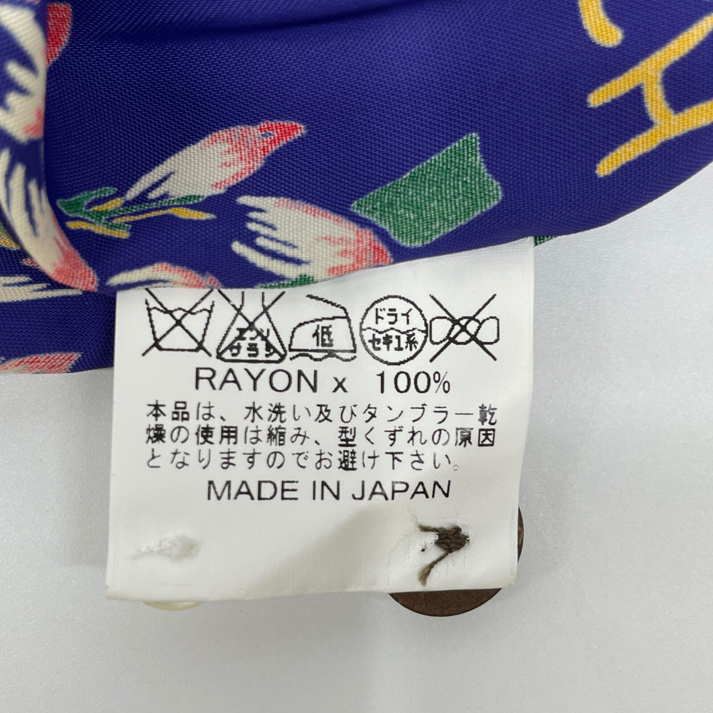 SUN SURF サンサーフ SS34448 RAYON S/S GINGER BLOSSOM トップス L