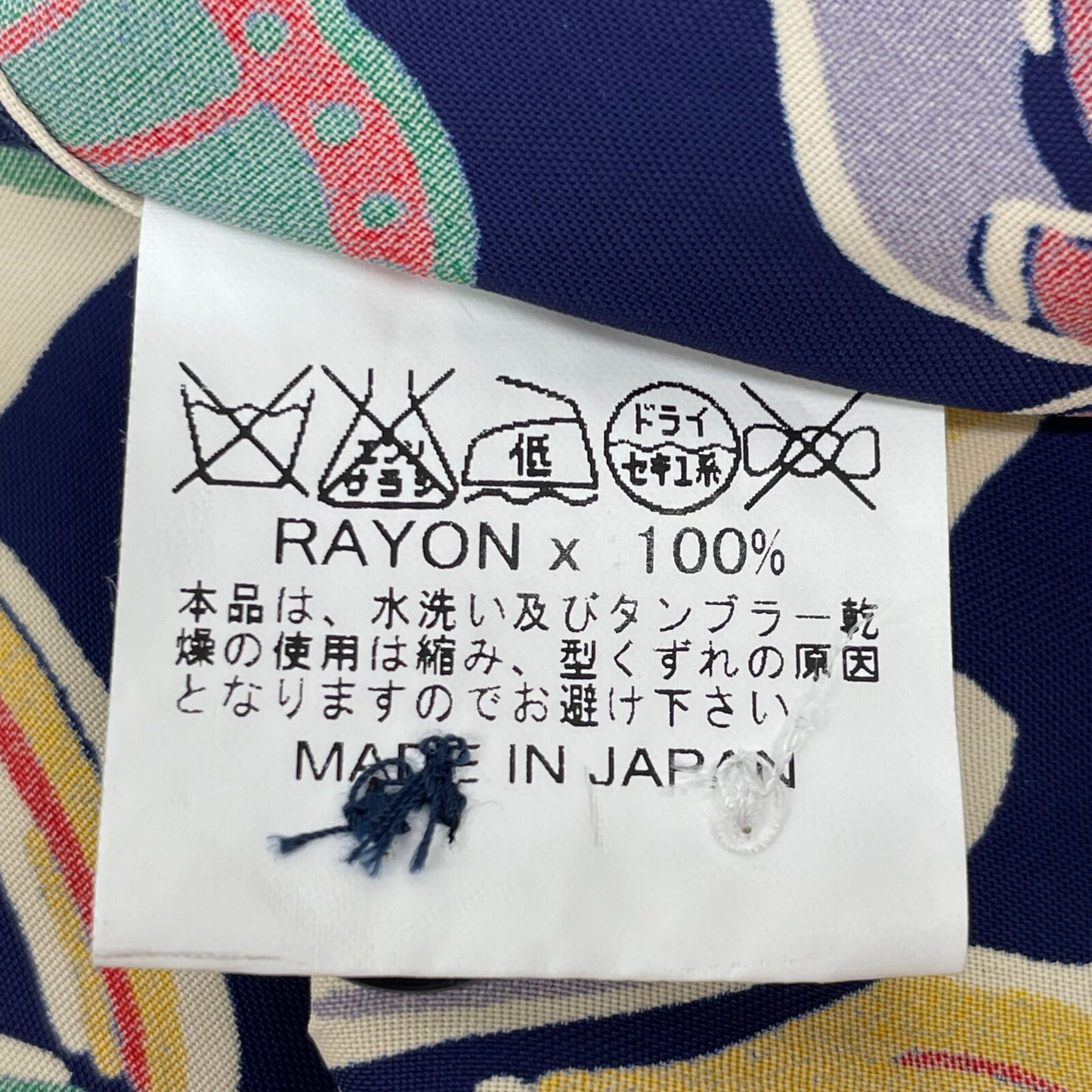 SUN SURF サンサーフ SS34447 RAYON S/S PILELEHUA トップス L