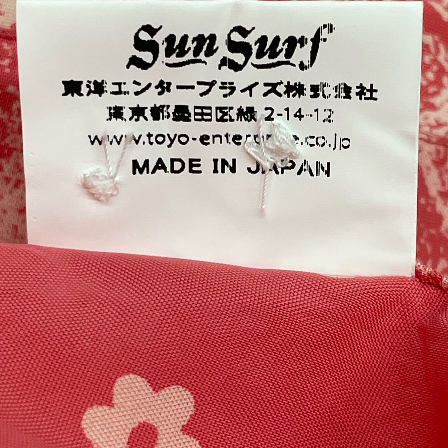 SUN SURF サンサーフ SS37147 RAYON S/S HOKULANI PALMS トップス L