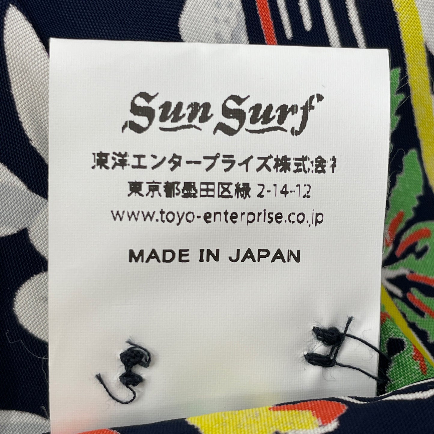 SUN SURF サンサーフ SS38029 RAYON S/S UKULELE MELODY トップス L
