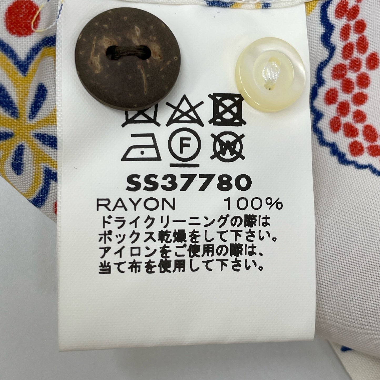 SUN SURF サンサーフ SS37780 RAYON S/S SWEET LEILANI トップス L