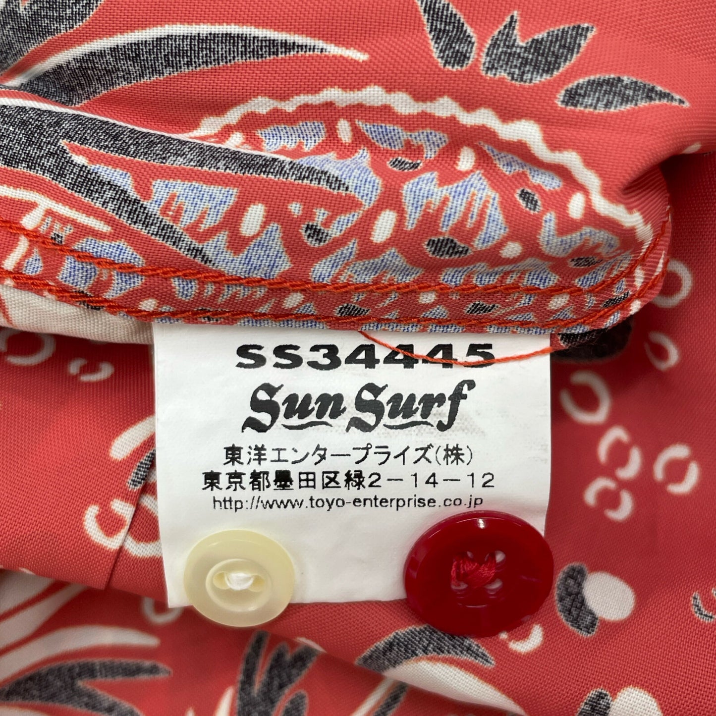 SUN SURF サンサーフ SS34445 RAYON S/S LOCAL PINEAPPLE トップス L