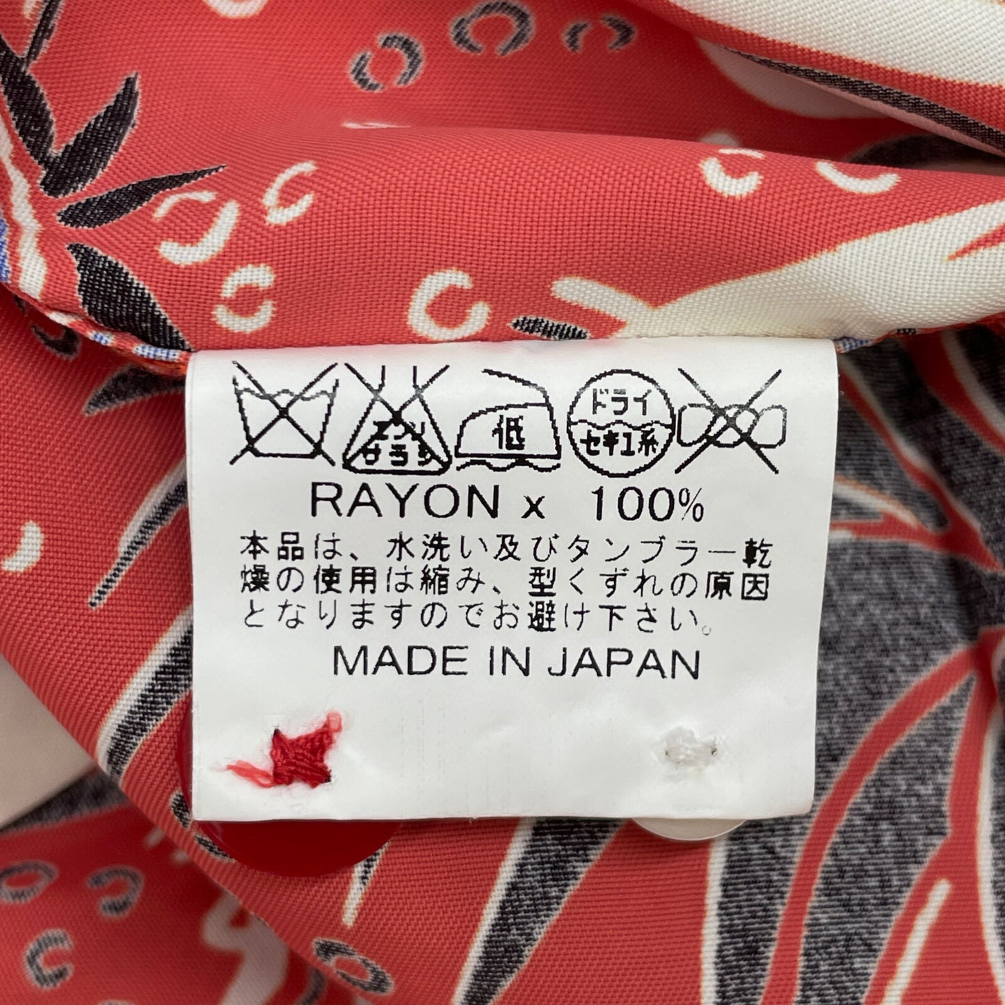 SUN SURF サンサーフ SS34445 RAYON S/S LOCAL PINEAPPLE トップス L