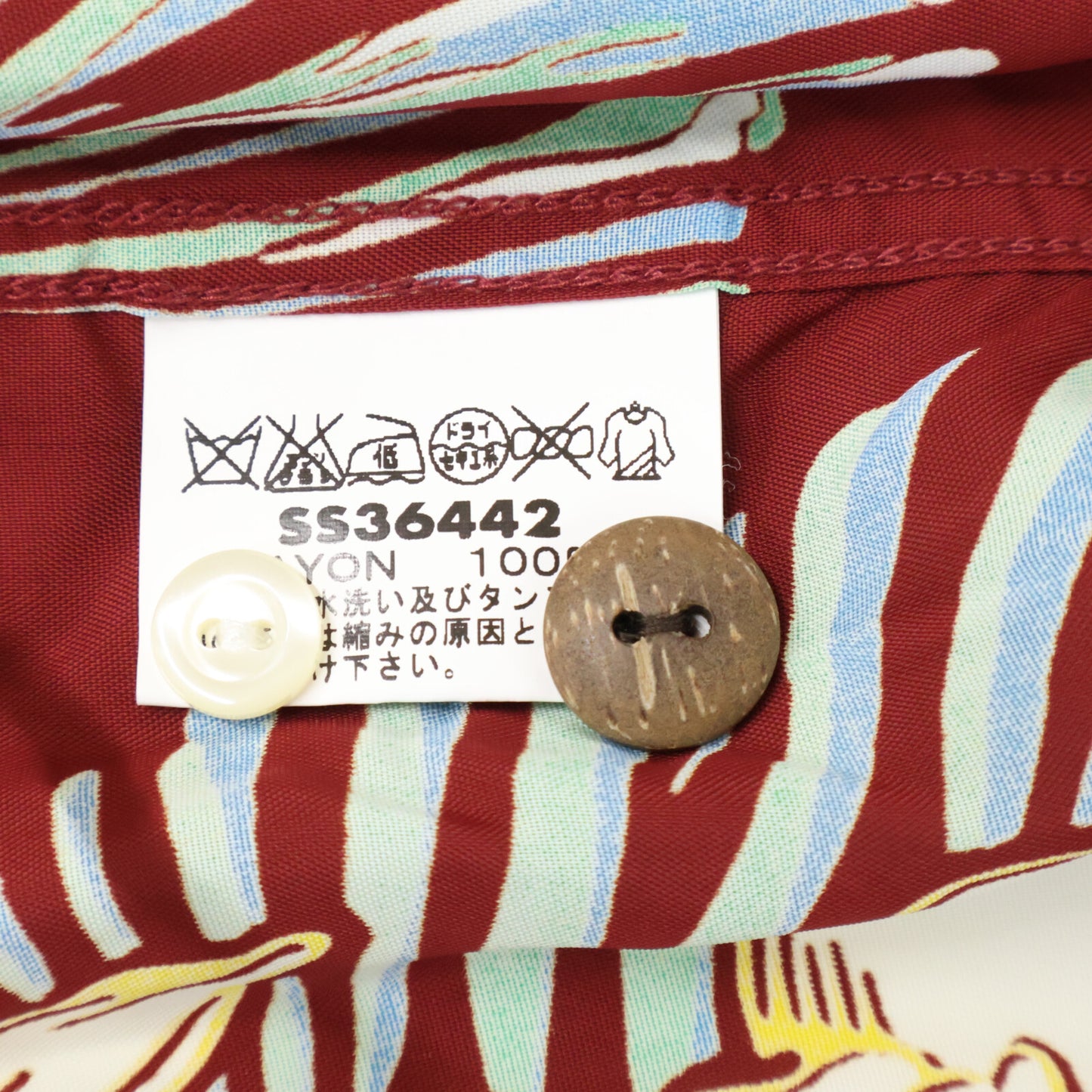 SUN SURF サンサーフ SS36442 White Ginger トップス L