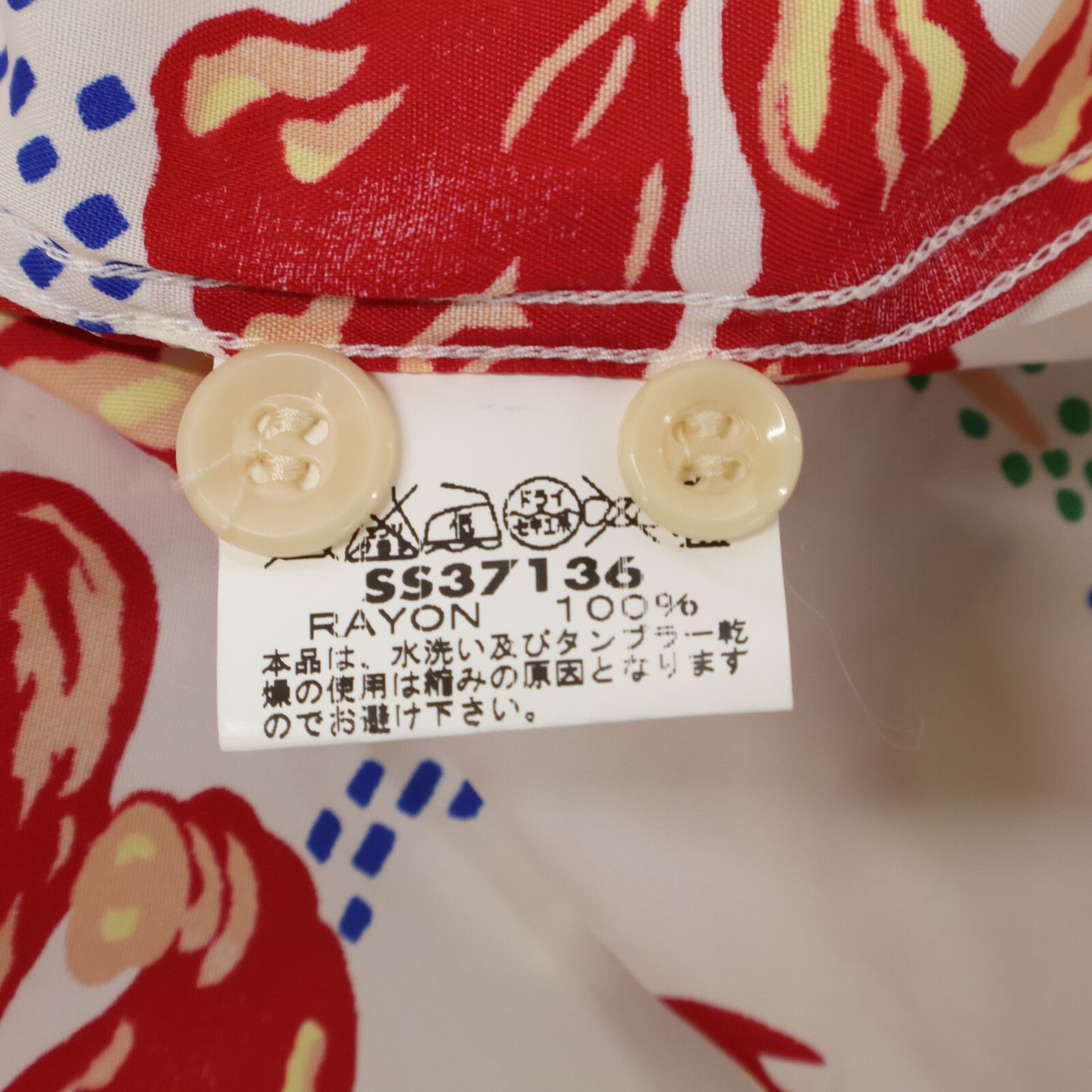 SUN SURF サンサーフ SS37136 HIBISCUS トップス L