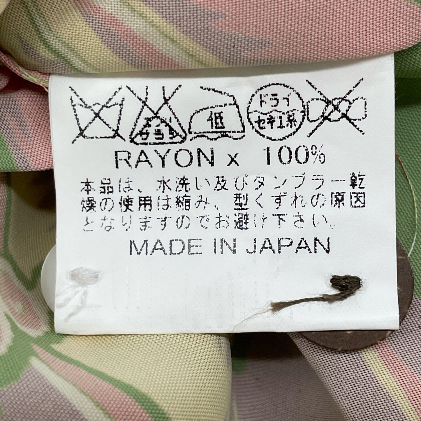 SUN SURF サンサーフ SS34453 HANGING HELICONIA トップス L