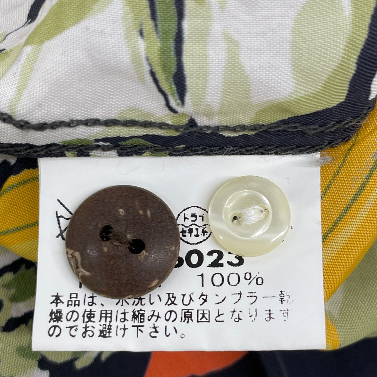 SUN SURF サンサーフ SS36023 BANANA LEAVES トップス L