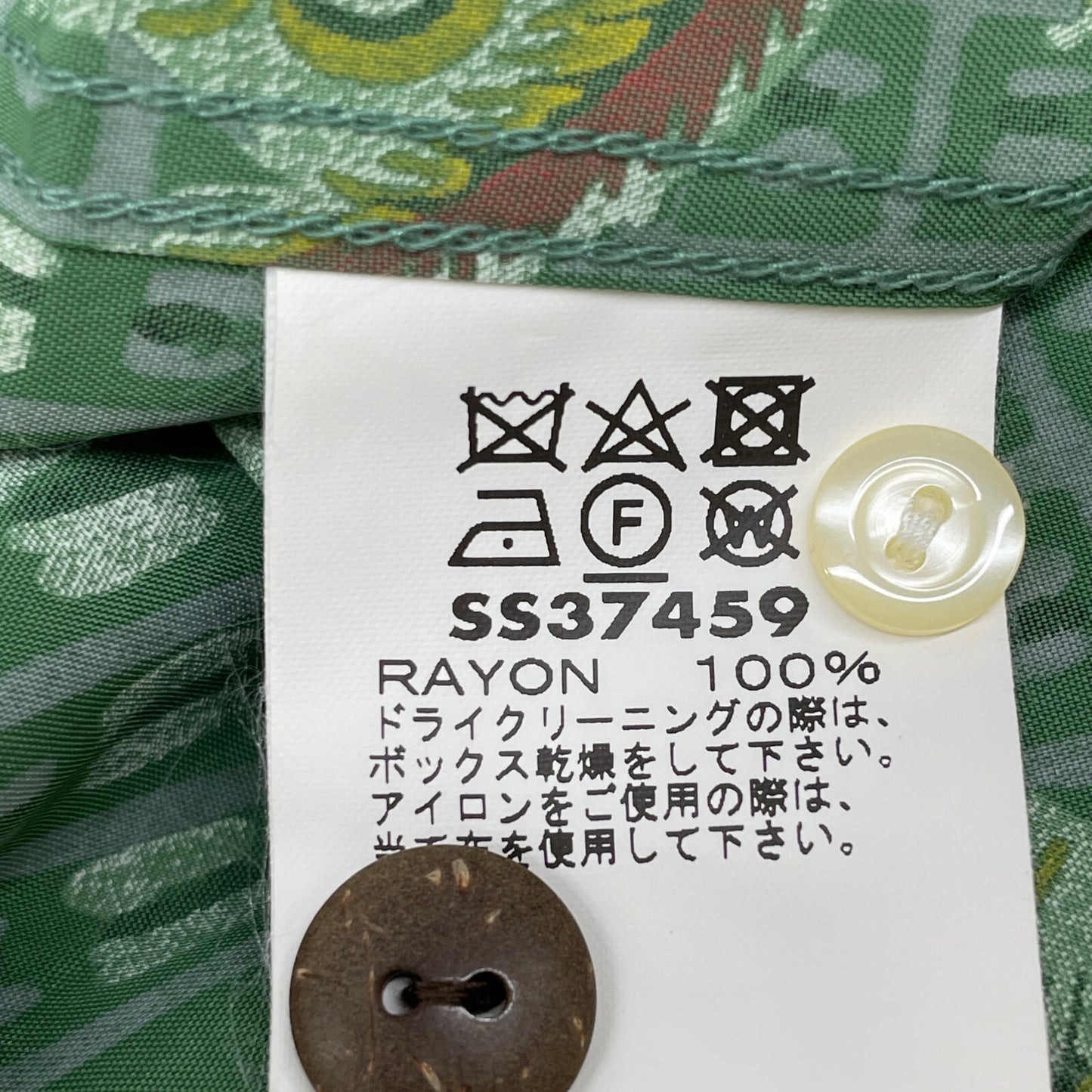 SUN SURF サンサーフ SS37459 COCONUT TREE SQUARES トップス L