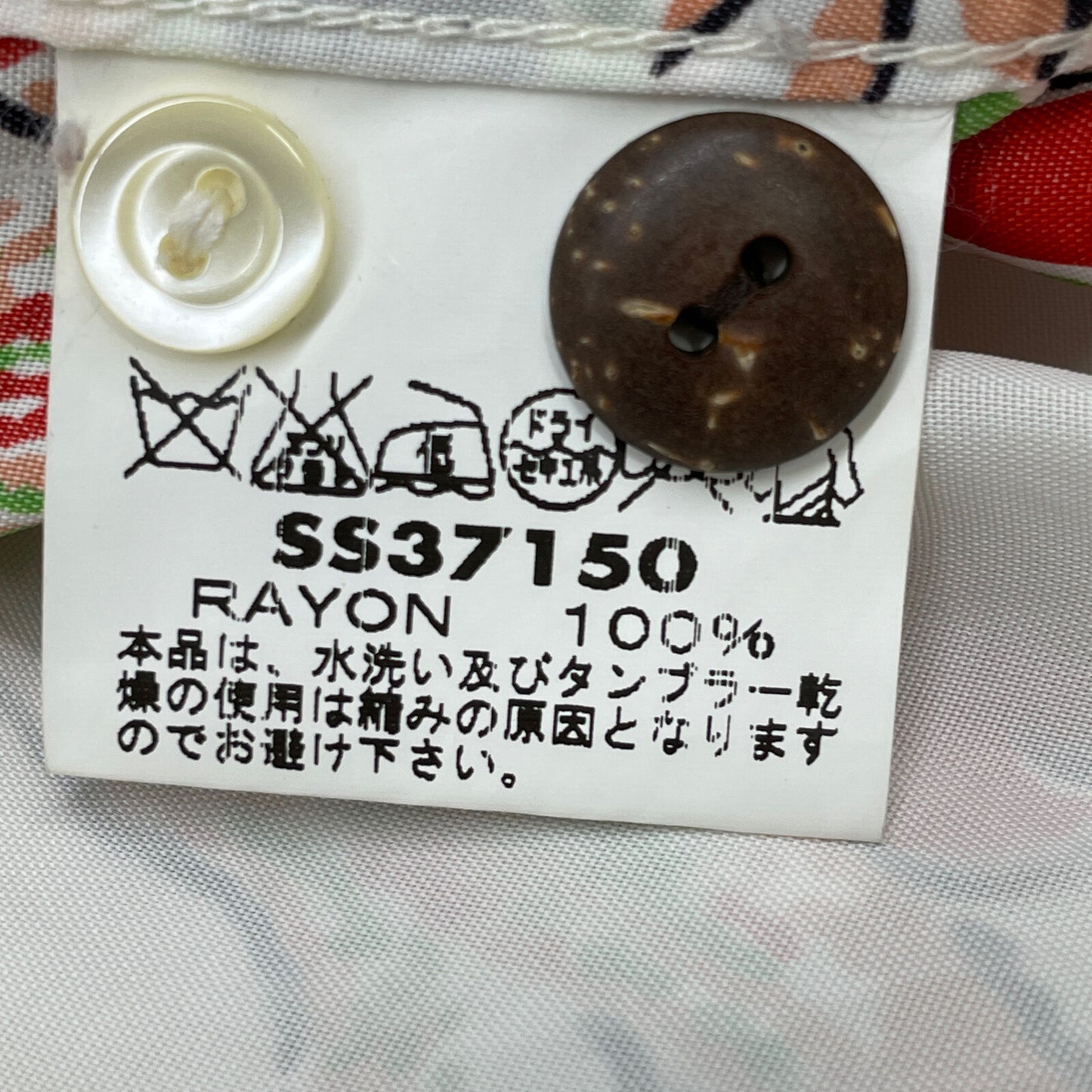 SUN SURF サンサーフ SS37150 MOHALA LADY BORDER トップス L