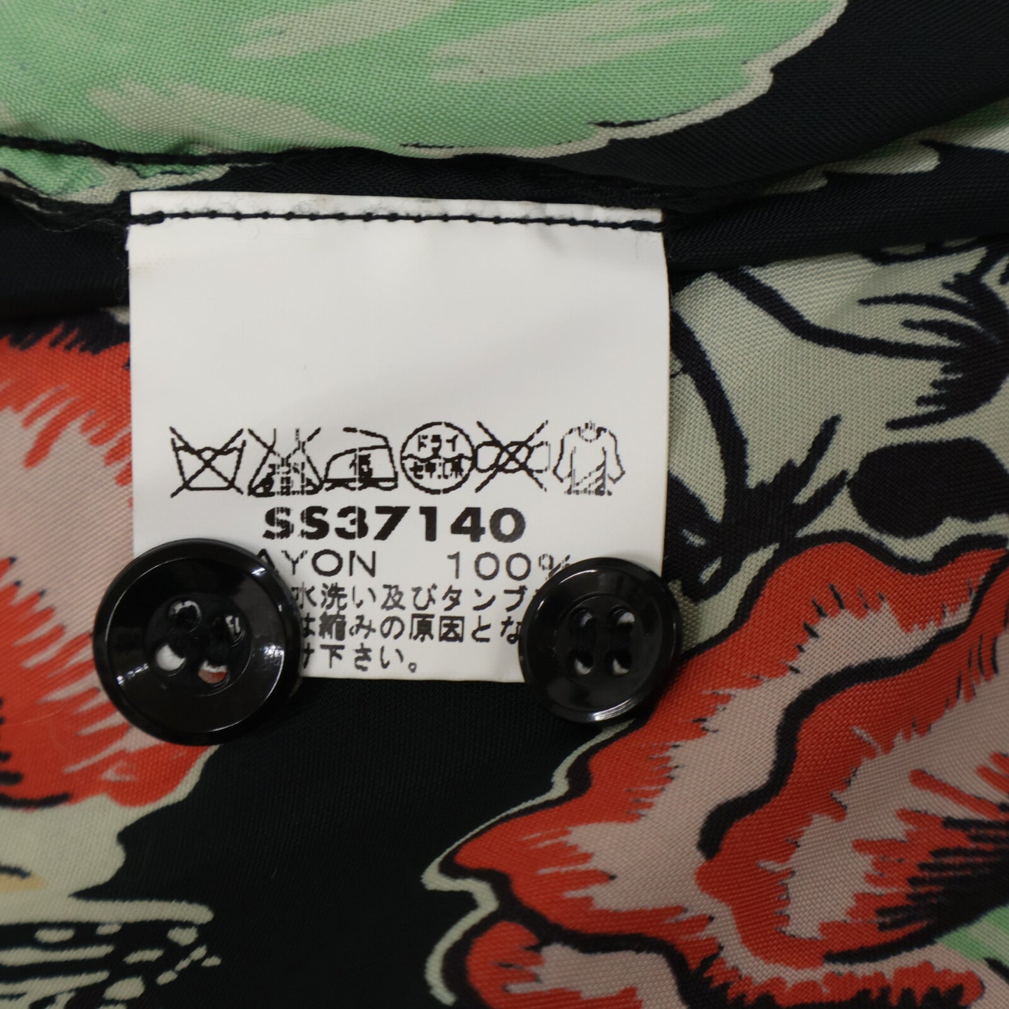 SUN SURF サンサーフ SS37140 ANELA KAPUA トップス L