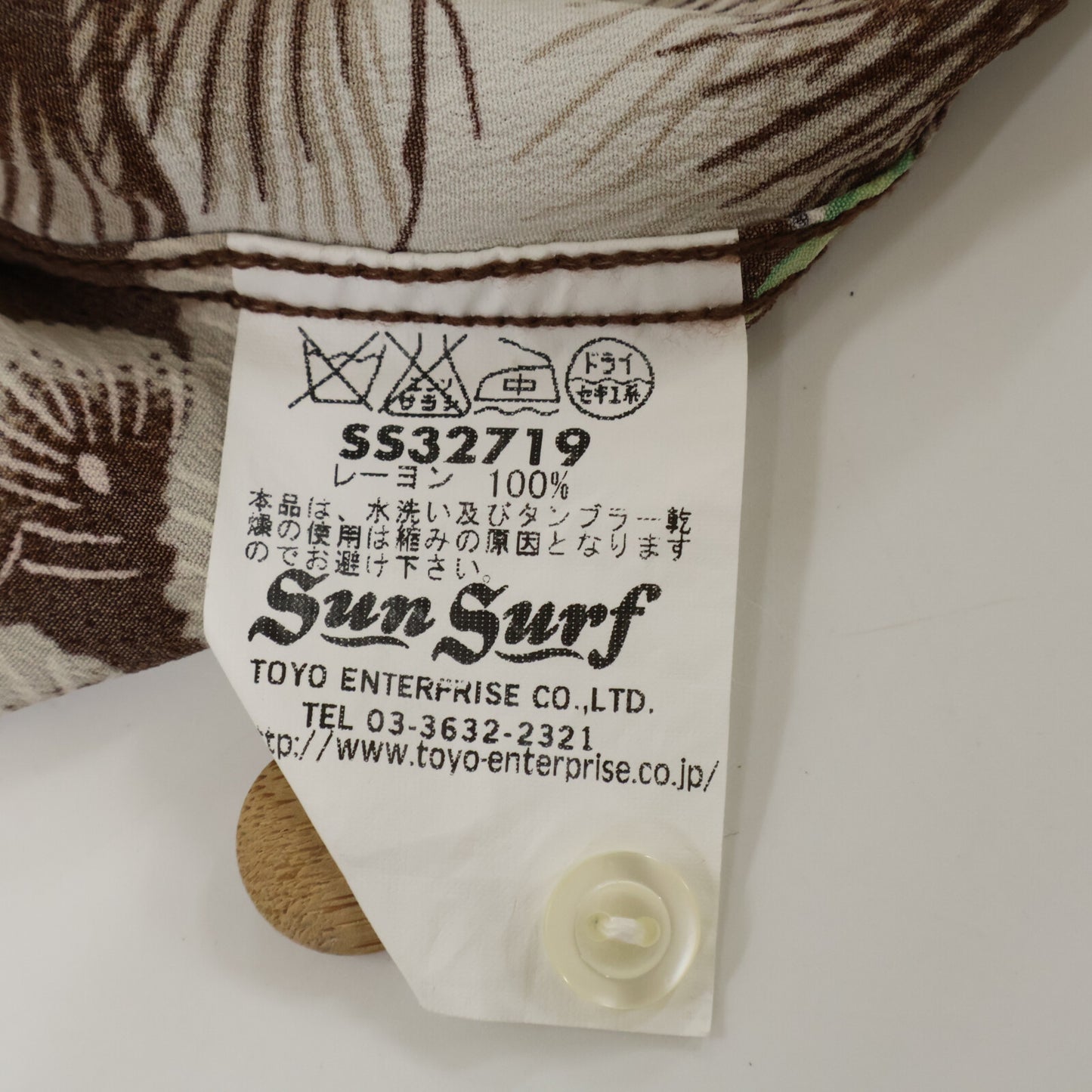 SUN SURF サンサーフ SS32719 RAYON S/S DRAGON RETURNS トップス L