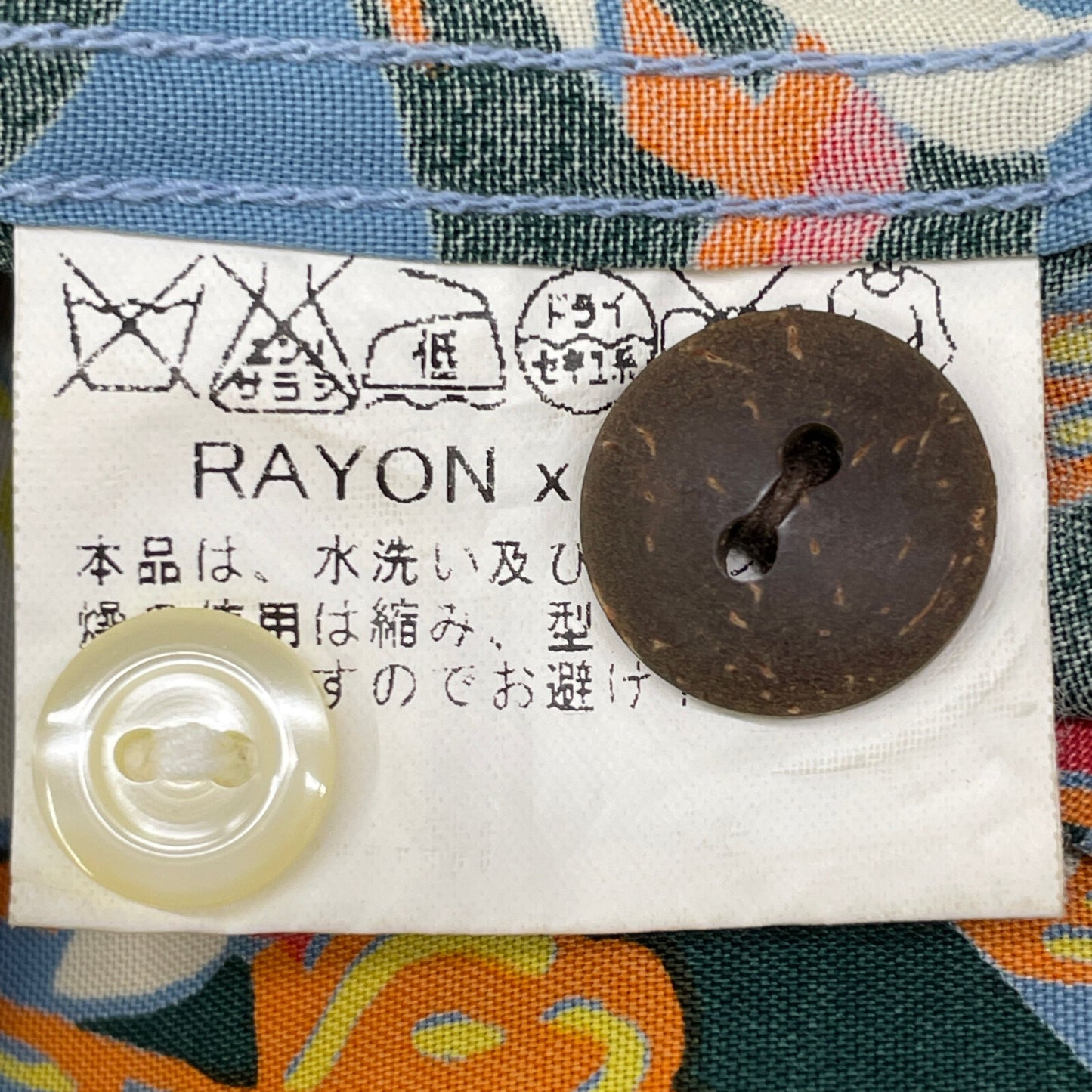 SUN SURF サンサーフ SS34858 CROWN FLOWER トップス L