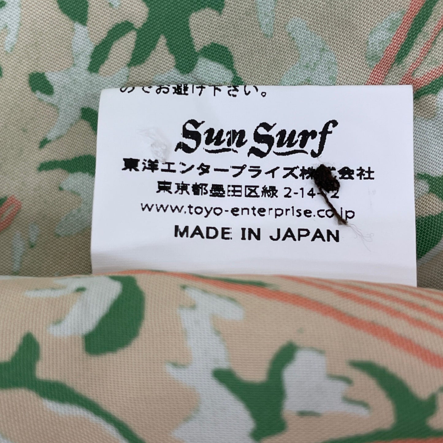 SUN SURF サンサーフ SS36828 PINEAPPLE CHAIN BORDER トップス L