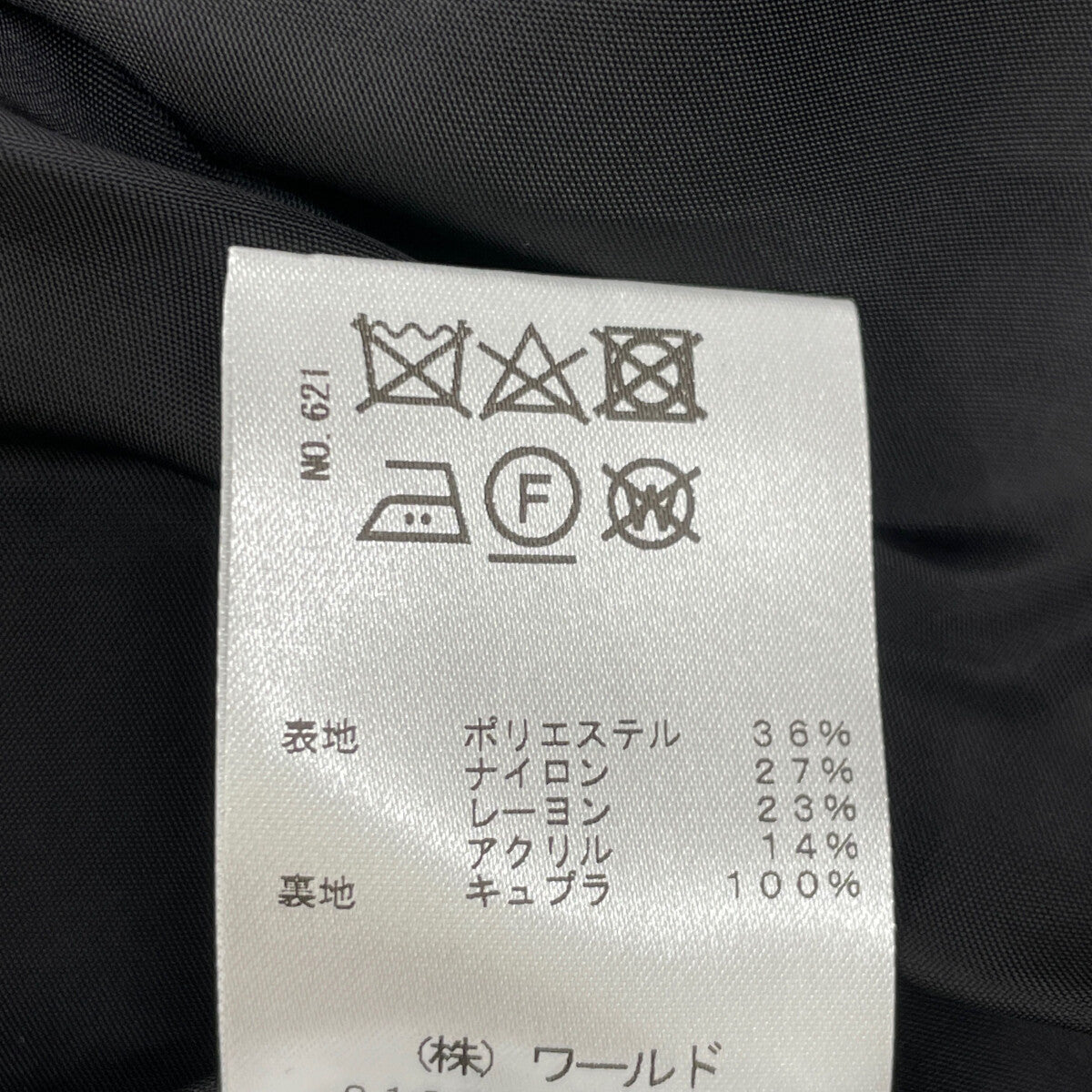 DRESSTERIOR ドレステリア 085-78002 ﾂｲｰﾄﾞｽｶｰﾄ スカート 38