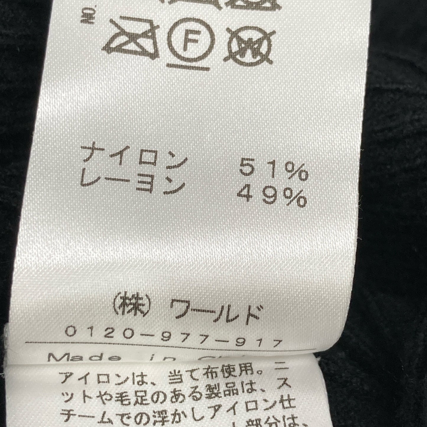 DRESSTERIOR ドレステリア 085-57022 ﾘﾌﾞﾆｯﾄﾗｯﾌﾟﾜﾝﾋﾟｰｽ ワンピース 38