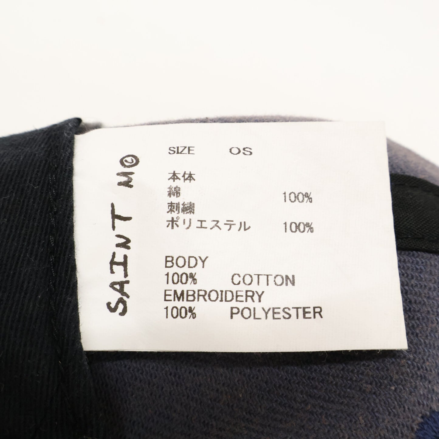 SAINT MICHAEL セントマイケル 【美品】SM-HR8-0000-080 6PANEL CAP 6パネル キャップ 帽子 OS