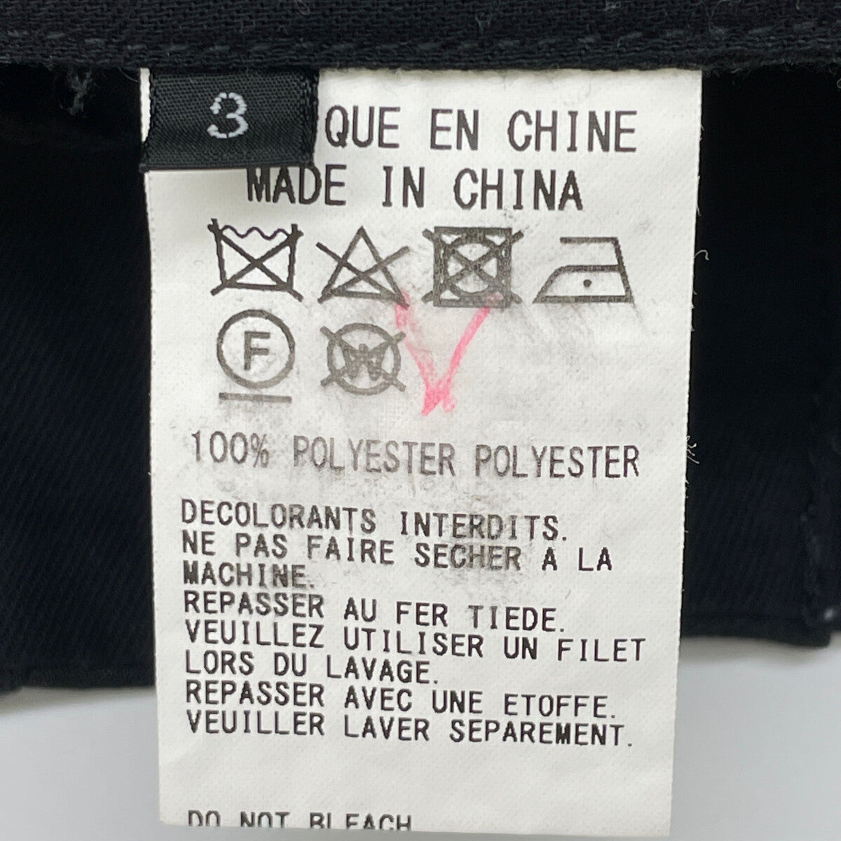 S'YTE サイト UU-P18-904 ｻﾙｴﾙﾊﾞﾙｰﾝﾊﾟﾝﾂ ボトムス 3