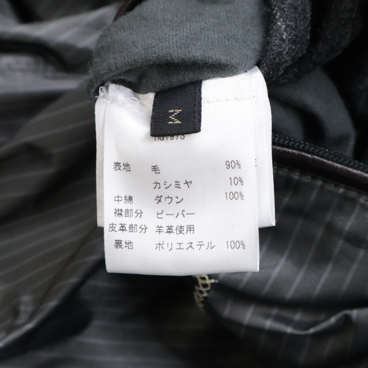 Brioni ブリオーニ 【美品/国内正規】ストライプ ウールｘカシミヤ ビーバーファーカラー ダウンジャケット M