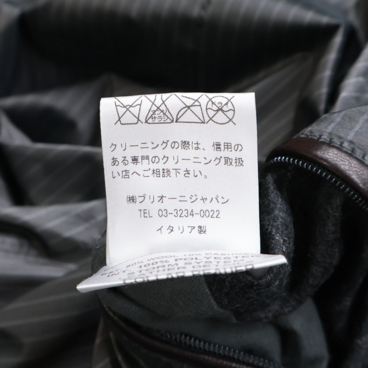 Brioni ブリオーニ 【美品/国内正規】ストライプ ウールｘカシミヤ ビーバーファーカラー ダウンジャケット M