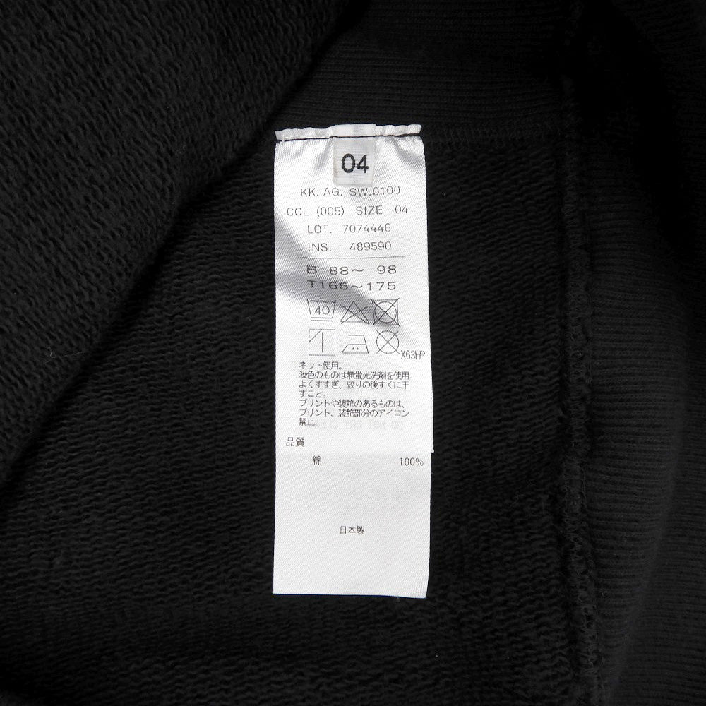 ATON エイトン 美品 GARMENT DYED URAKE HOODIE コットン トップス メンズ ブラック 04 KKAGSW0100 トップス 04