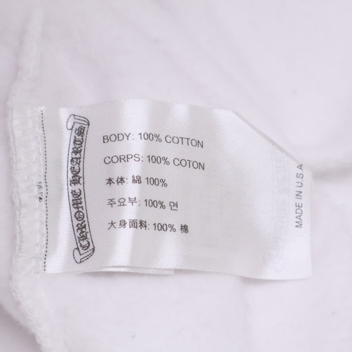 Chrome Hearts クロムハーツ ヴァーティカルロゴアームフーディ トップス XL