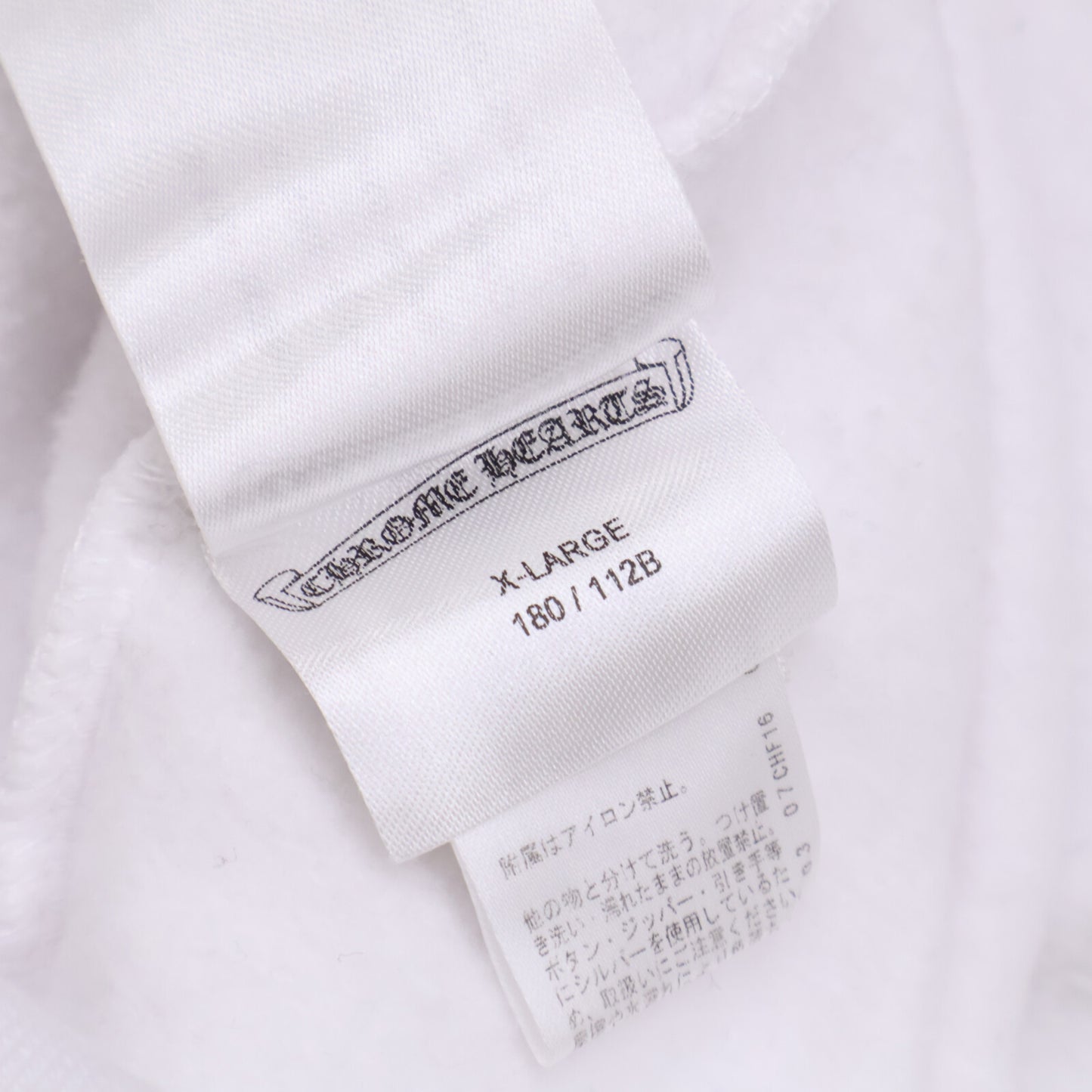 Chrome Hearts クロムハーツ ヴァーティカルロゴアームフーディ トップス XL