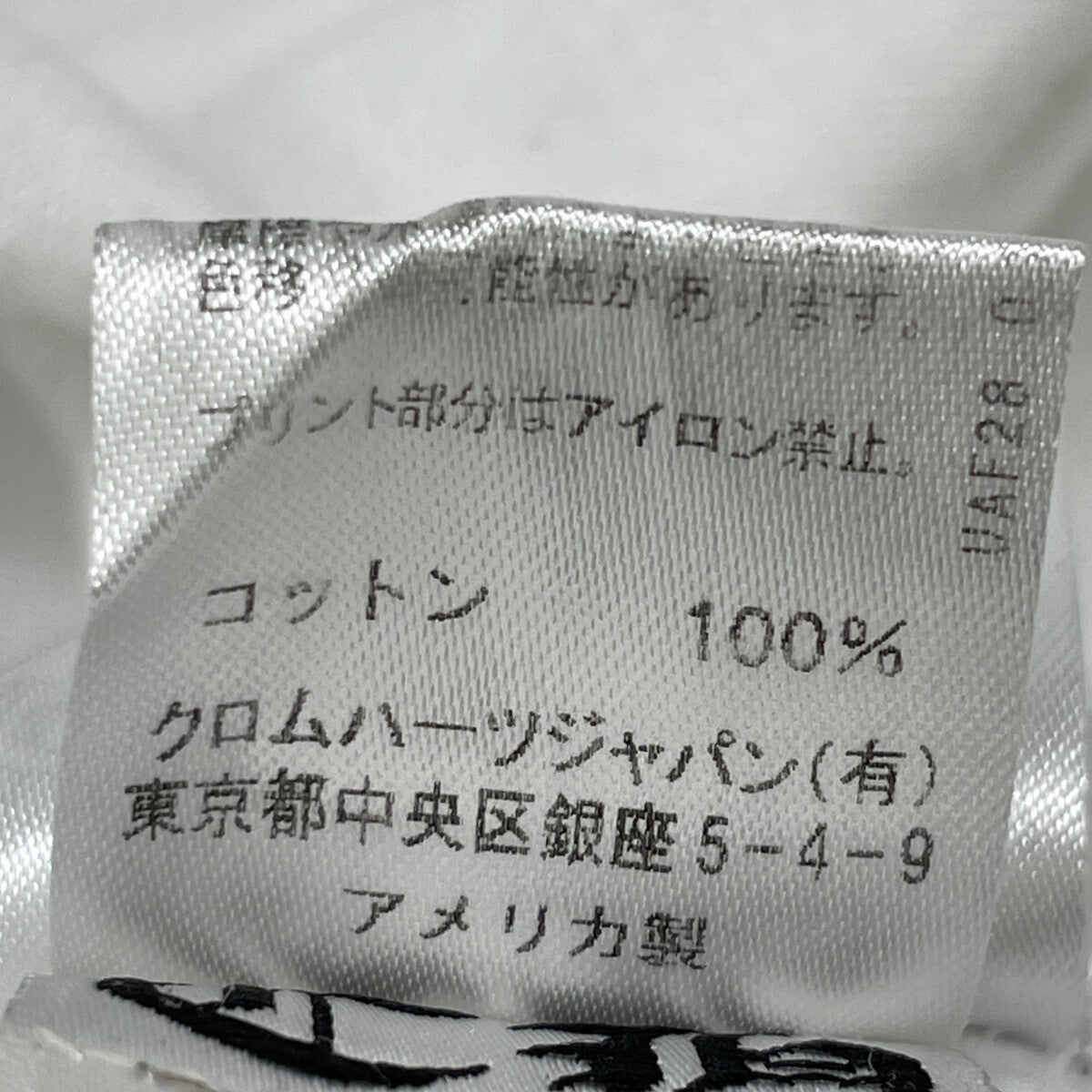 Chrome Hearts クロムハーツ ﾊｰﾌﾀﾞｶﾞｰﾊﾞｯｸﾞﾌﾟﾘﾝﾄL/Sｼｬﾂ トップス L