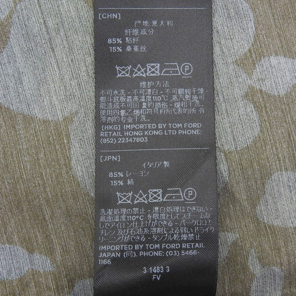 TOM FORD トムフォード 美品 フラワープリントシャツ トップス メンズ グリーン系 41 3FT901 94BSRB トップス 41