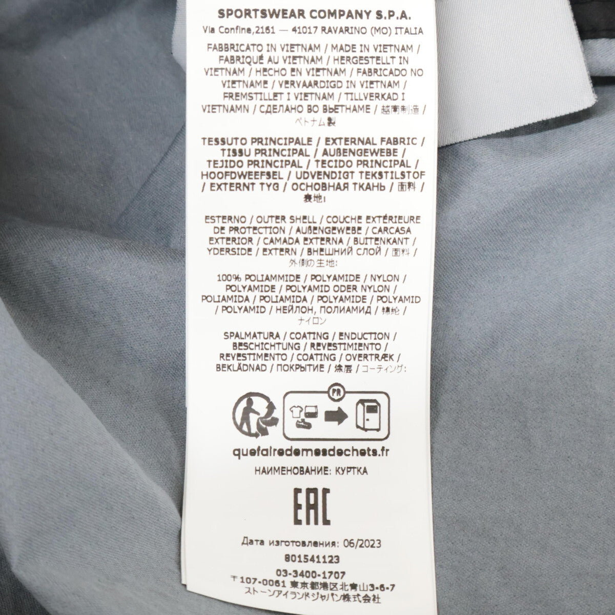 STONE ISLAND ストーンアイランド 【美品/国内正規/24SS】801541123 WAPPEN MEMBRANA 3L TC JACKET ワッペン メンブラナ 3L TC ジャケット M