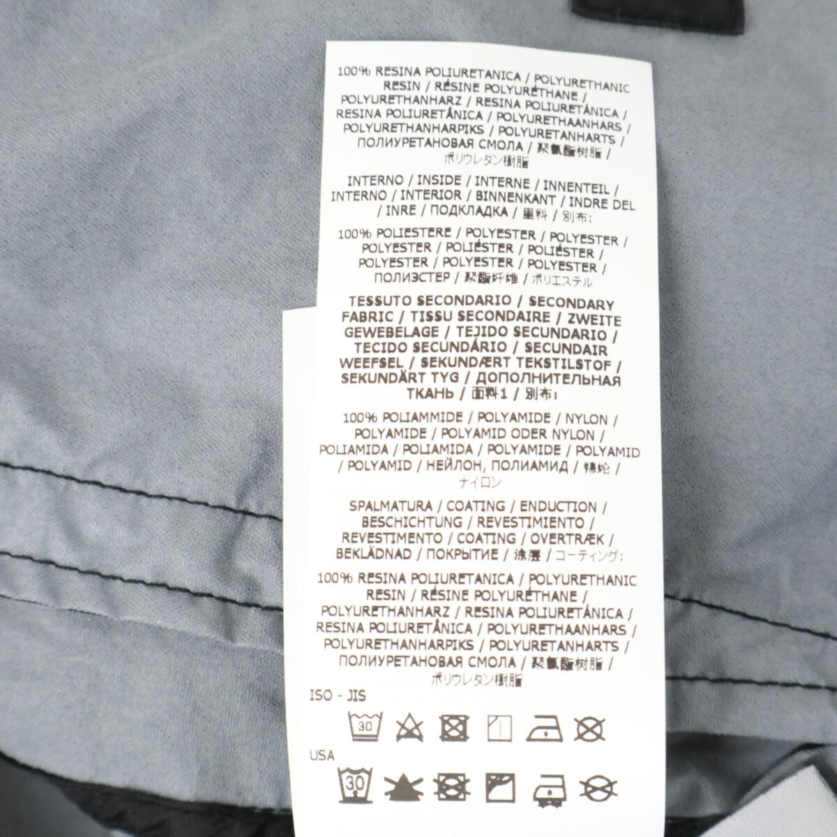 STONE ISLAND ストーンアイランド 【美品/国内正規/24SS】801541123 WAPPEN MEMBRANA 3L TC JACKET ワッペン メンブラナ 3L TC ジャケット M