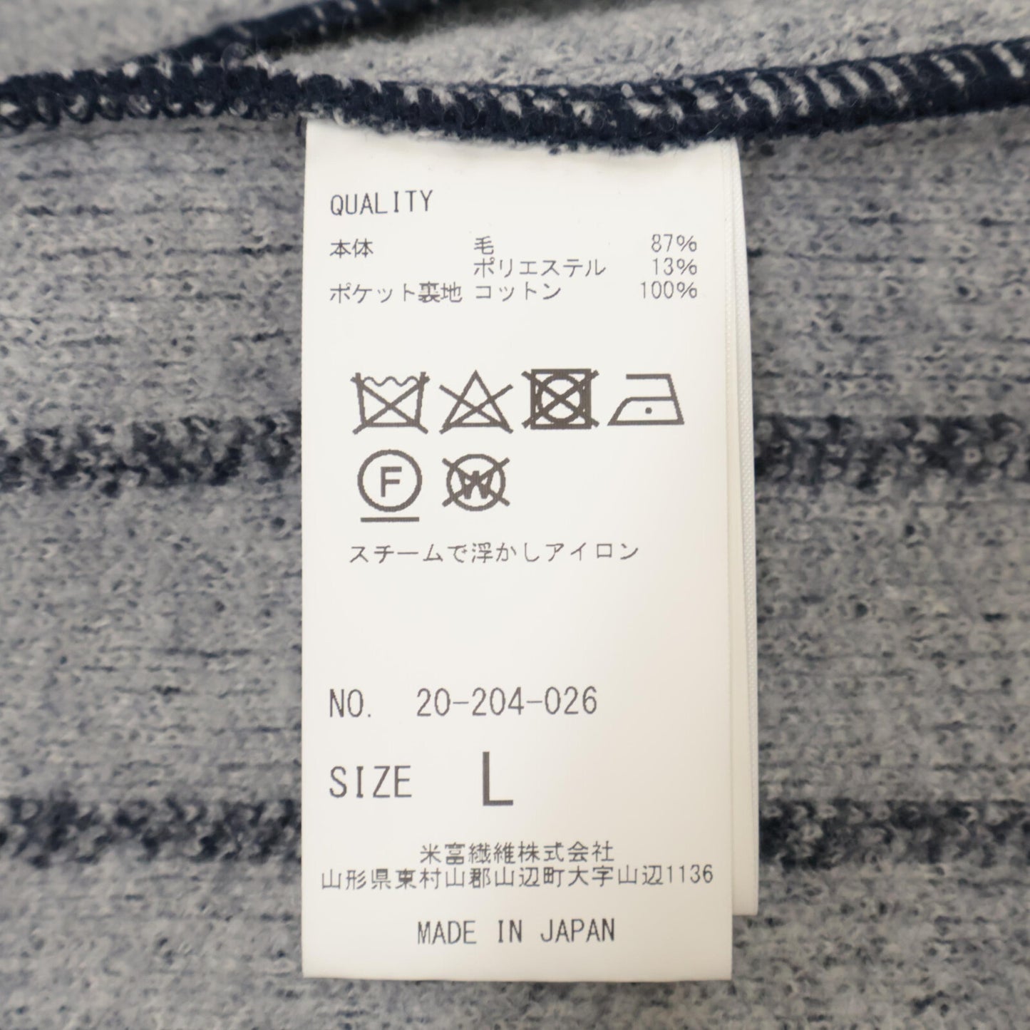 Coohem コーヘン ﾖﾈﾄﾐ 20-204-206 ｽﾄﾗｲﾌﾟﾀﾞﾌﾞﾙｼﾞｬｹｯﾄ ジャケット L