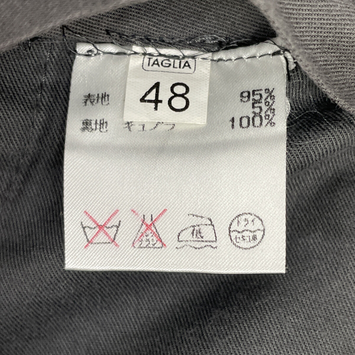 BOGLIOLI ボリオリ 3Bｽﾄﾗｲﾌﾟｼﾝｸﾞﾙｳｰﾙｽｰﾂ スーツ セットアップ 48