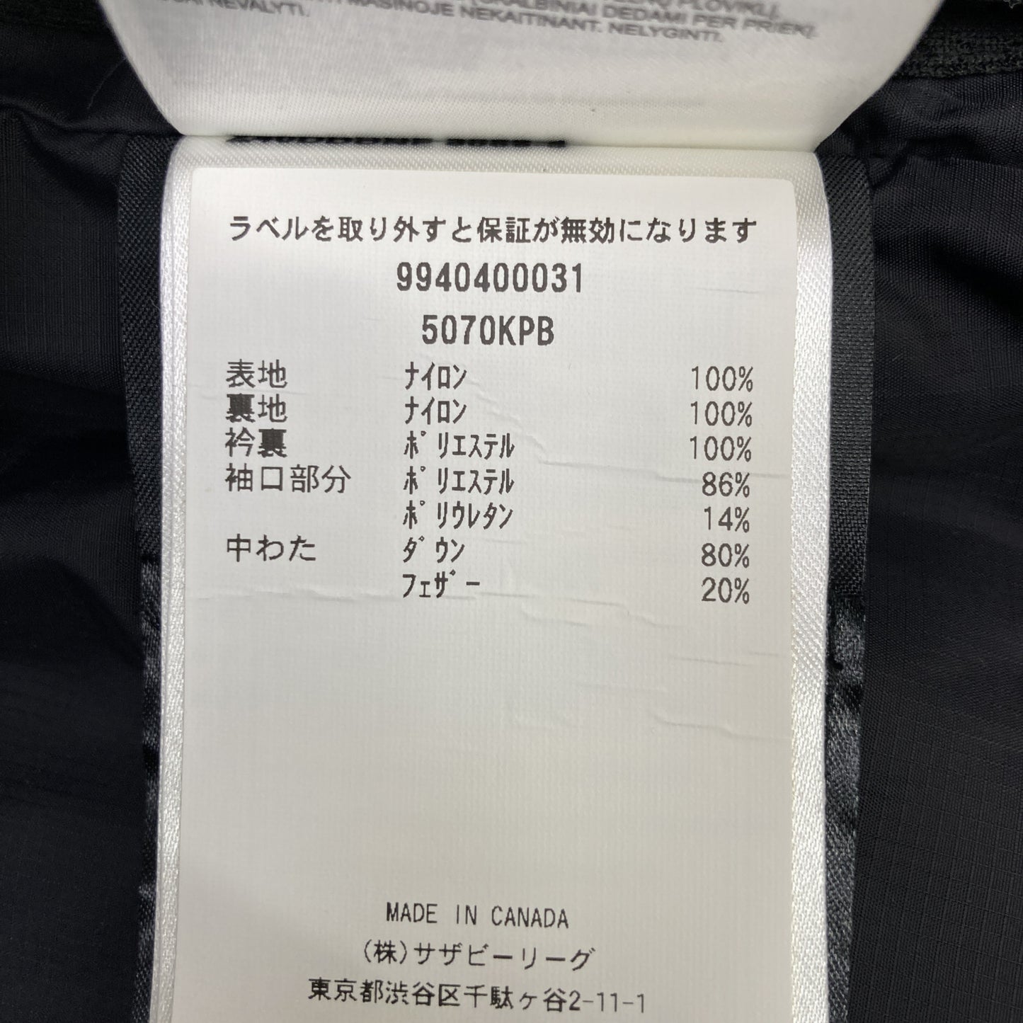 CANADA GOOSE カナダグース 5070KPB KIDS PBI Bobcat Hoody ジャケット 6-7