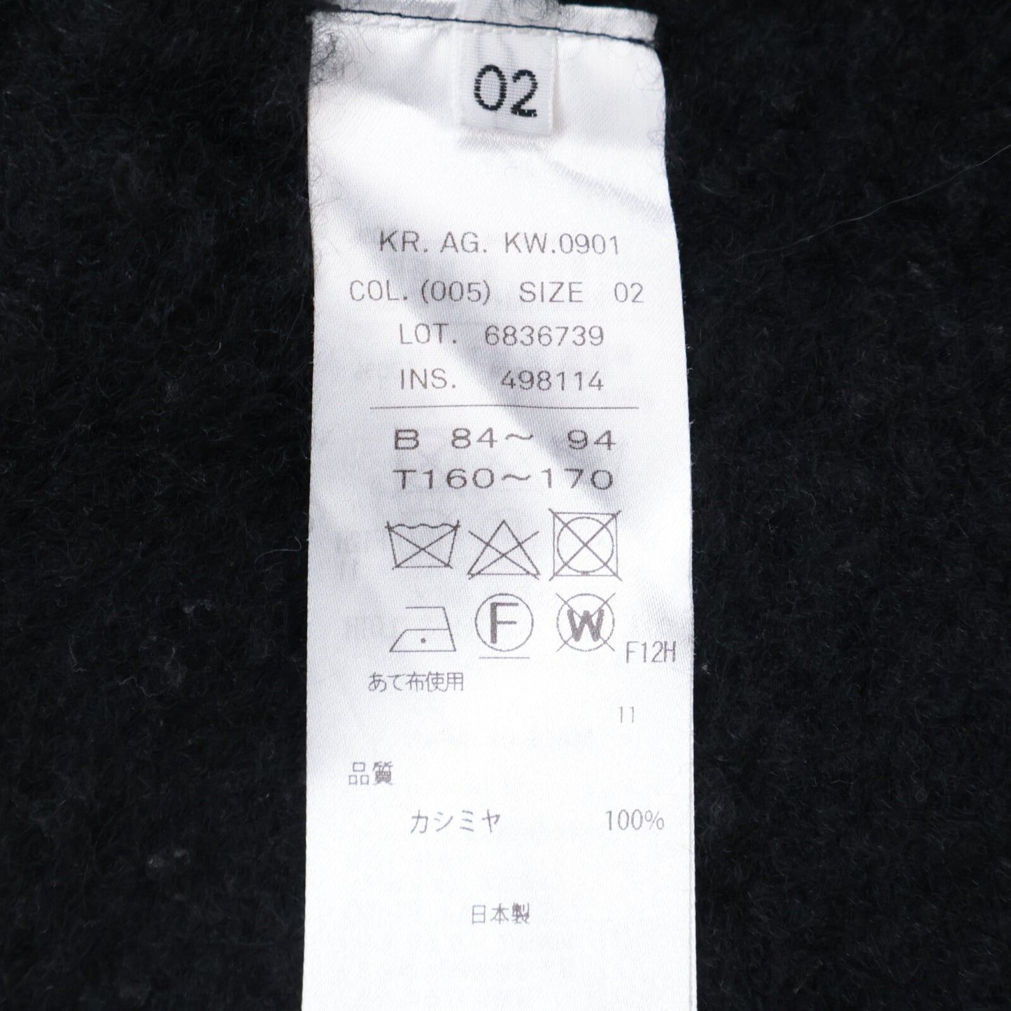 ATON エイトン KRAGKW0901 CREWNECK PULLOVER カシミヤ クルーネック ニットセーター/ トップス 02