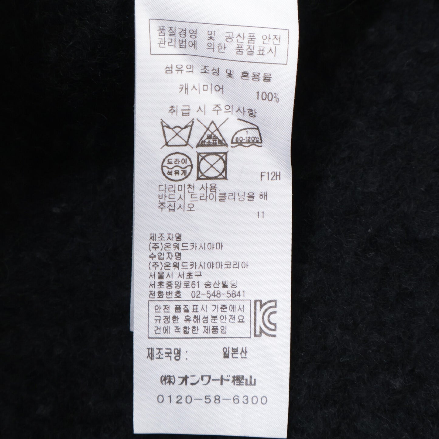 ATON エイトン KRAGKW0901 CREWNECK PULLOVER カシミヤ クルーネック ニットセーター/ トップス 02