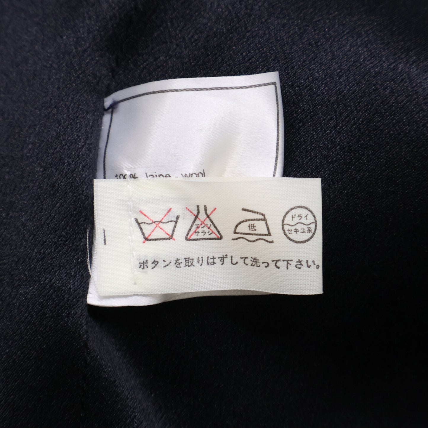 CHANEL シャネル 97A P09298W02368 ココマークボタンウールダブルロングコート コート 38