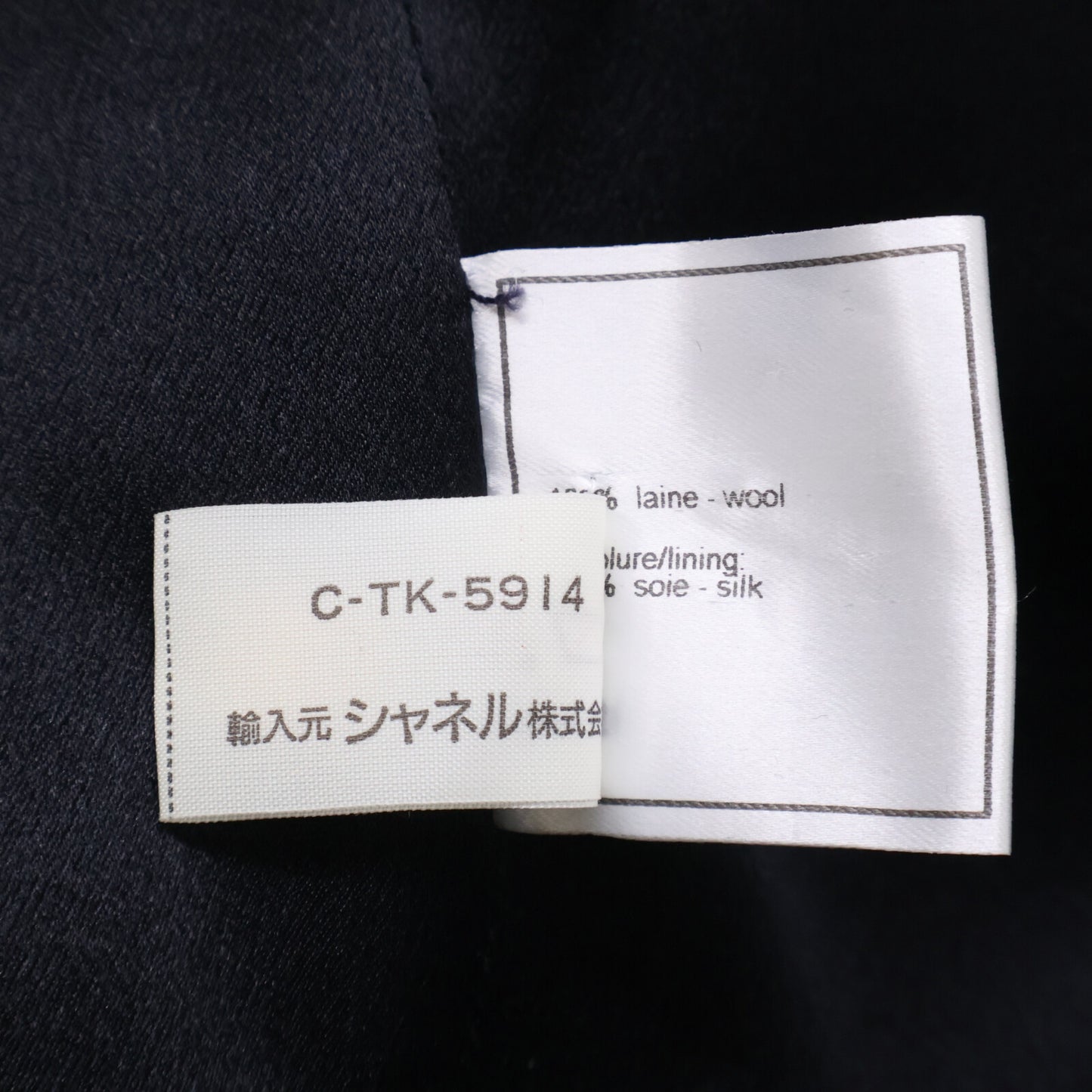 CHANEL シャネル 97A P09298W02368 ココマークボタンウールダブルロングコート コート 38