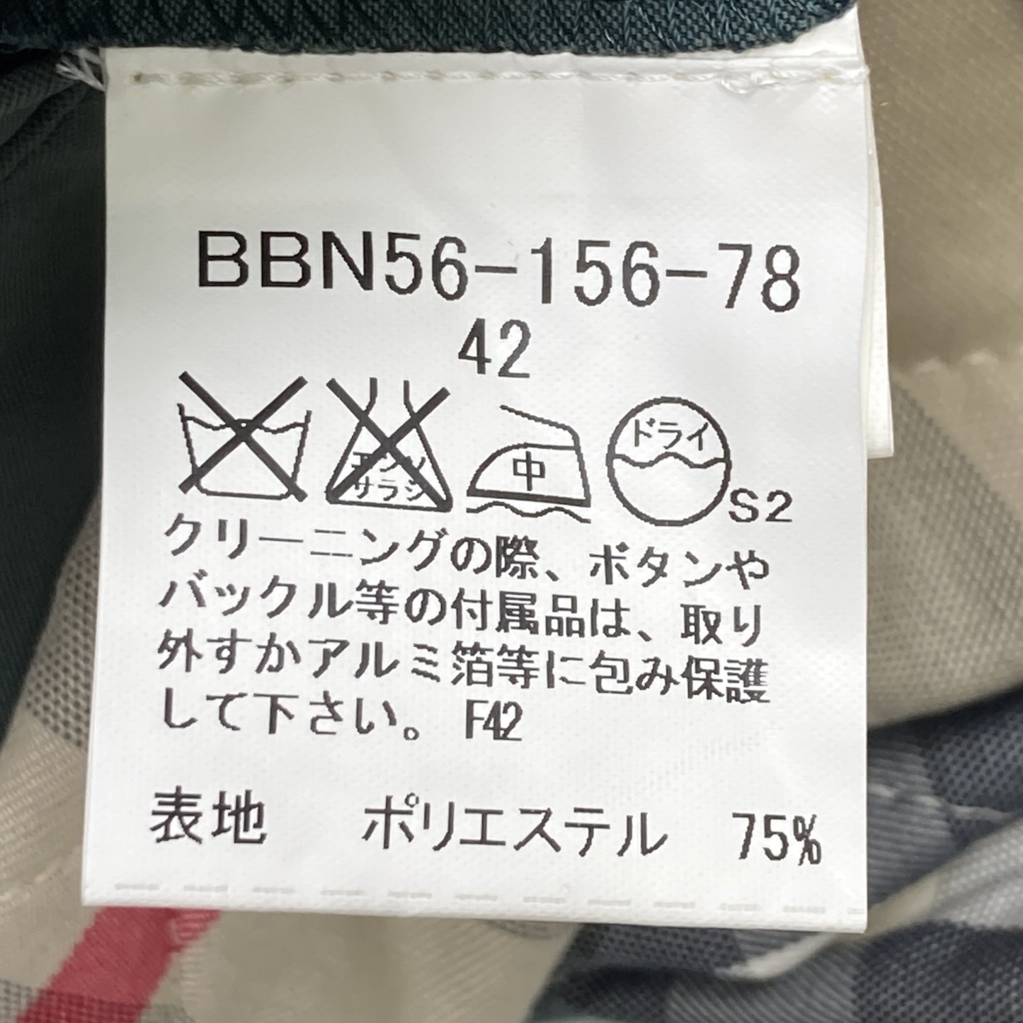 BURBERRY バーバリー 【国内正規】トレンチ コート 42