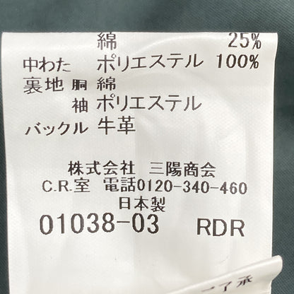 BURBERRY バーバリー 【国内正規】トレンチ コート 42