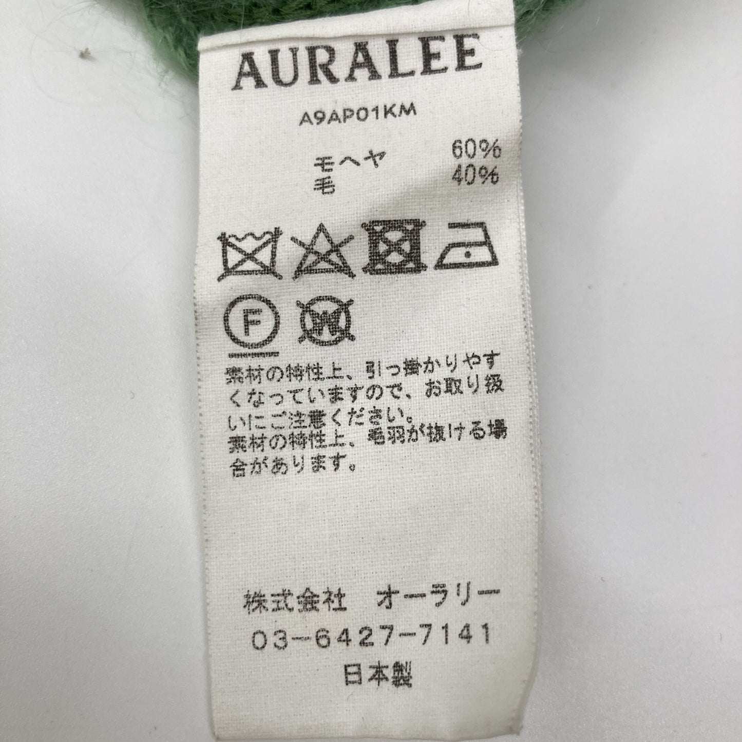 AURALEE オーラリー 【美品】A9AP01KM SUPER KID MOHAIR KINT PO モヘアｘウール クルーネック ニットセーター/ トップス 3